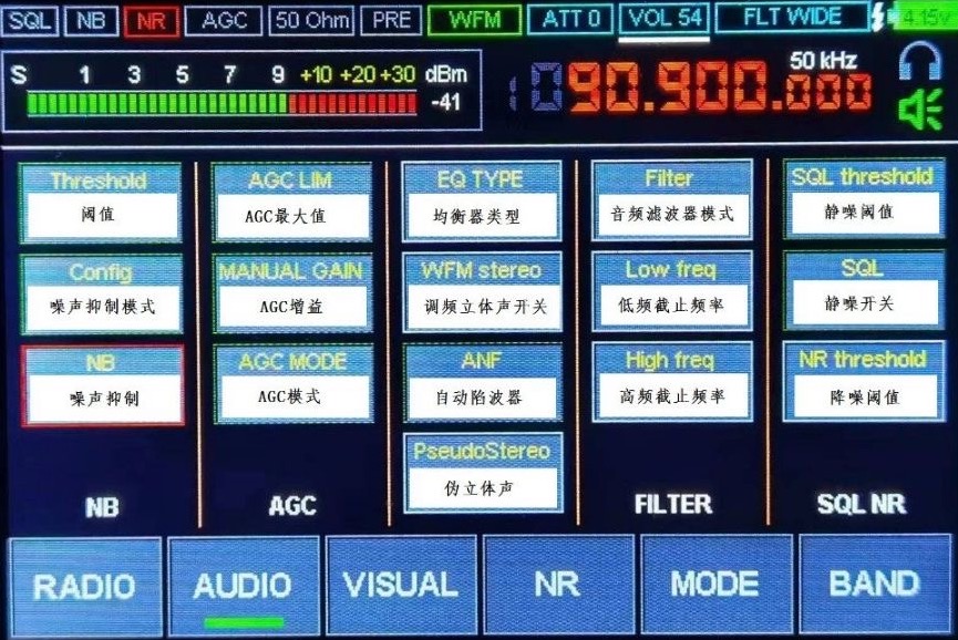 the-audio-menu-cn